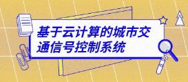 ͼѡܽƼĳнͨźſϵͳ